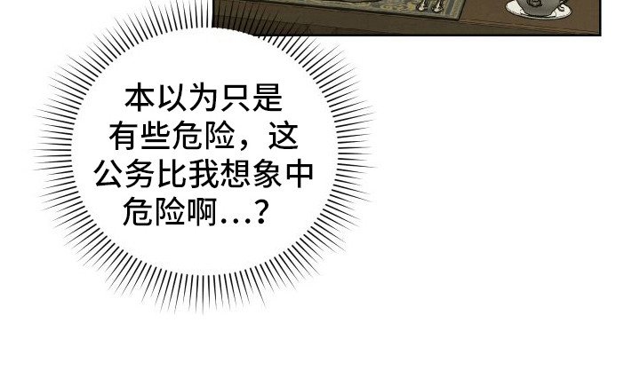 第9章：印象