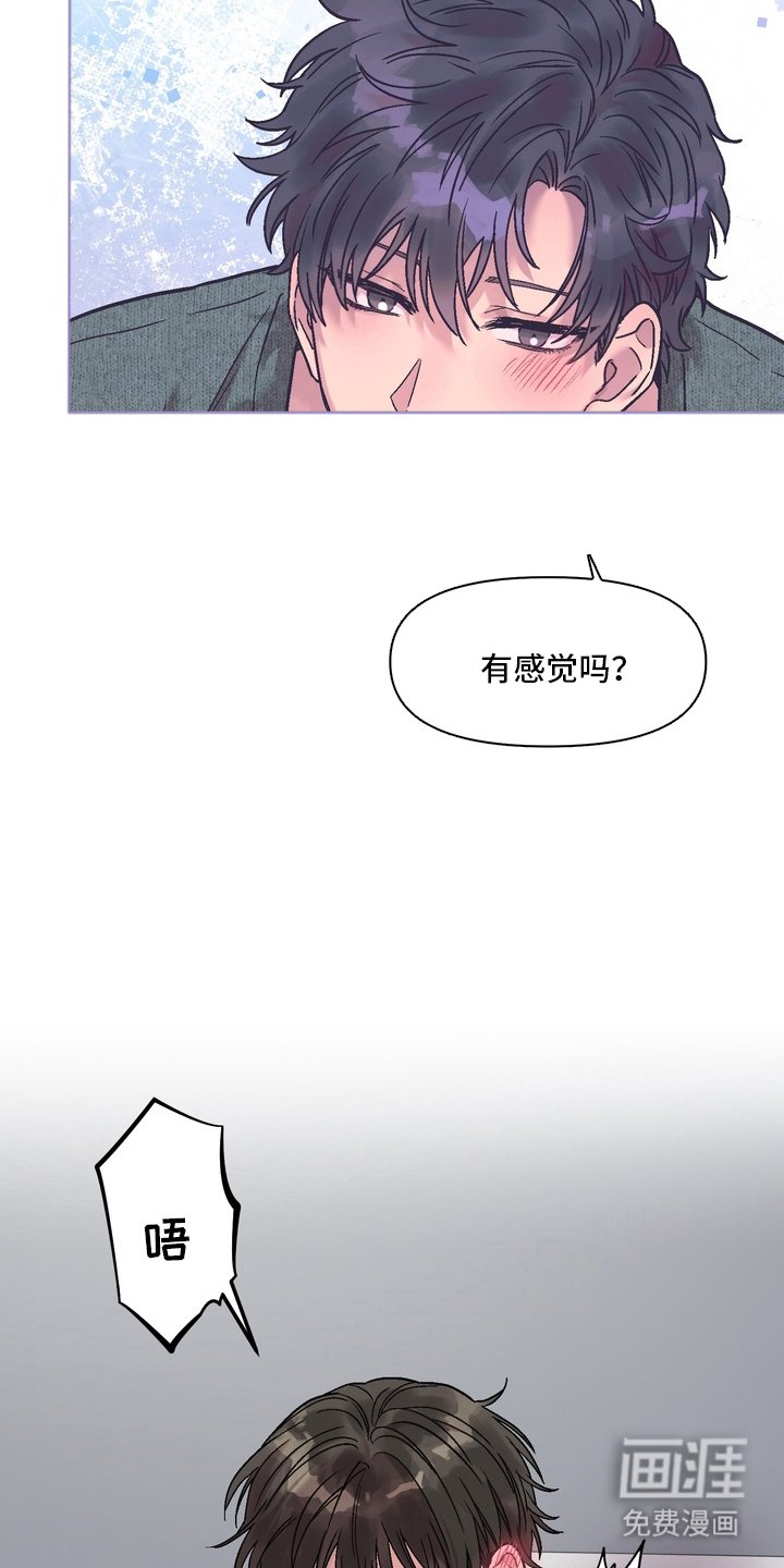 第1章：暗恋的哥哥（预告）