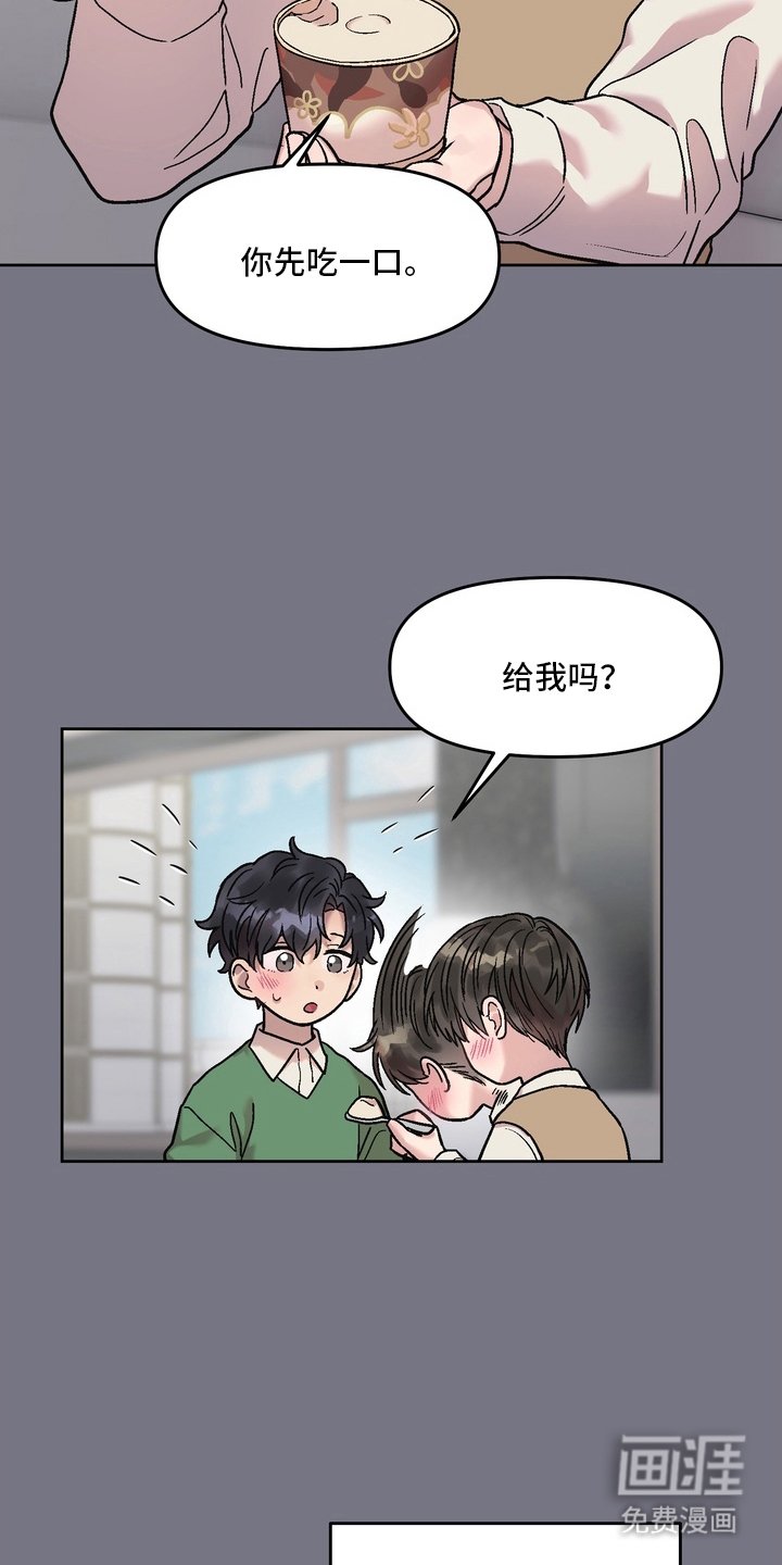 第1章：暗恋的哥哥（预告）