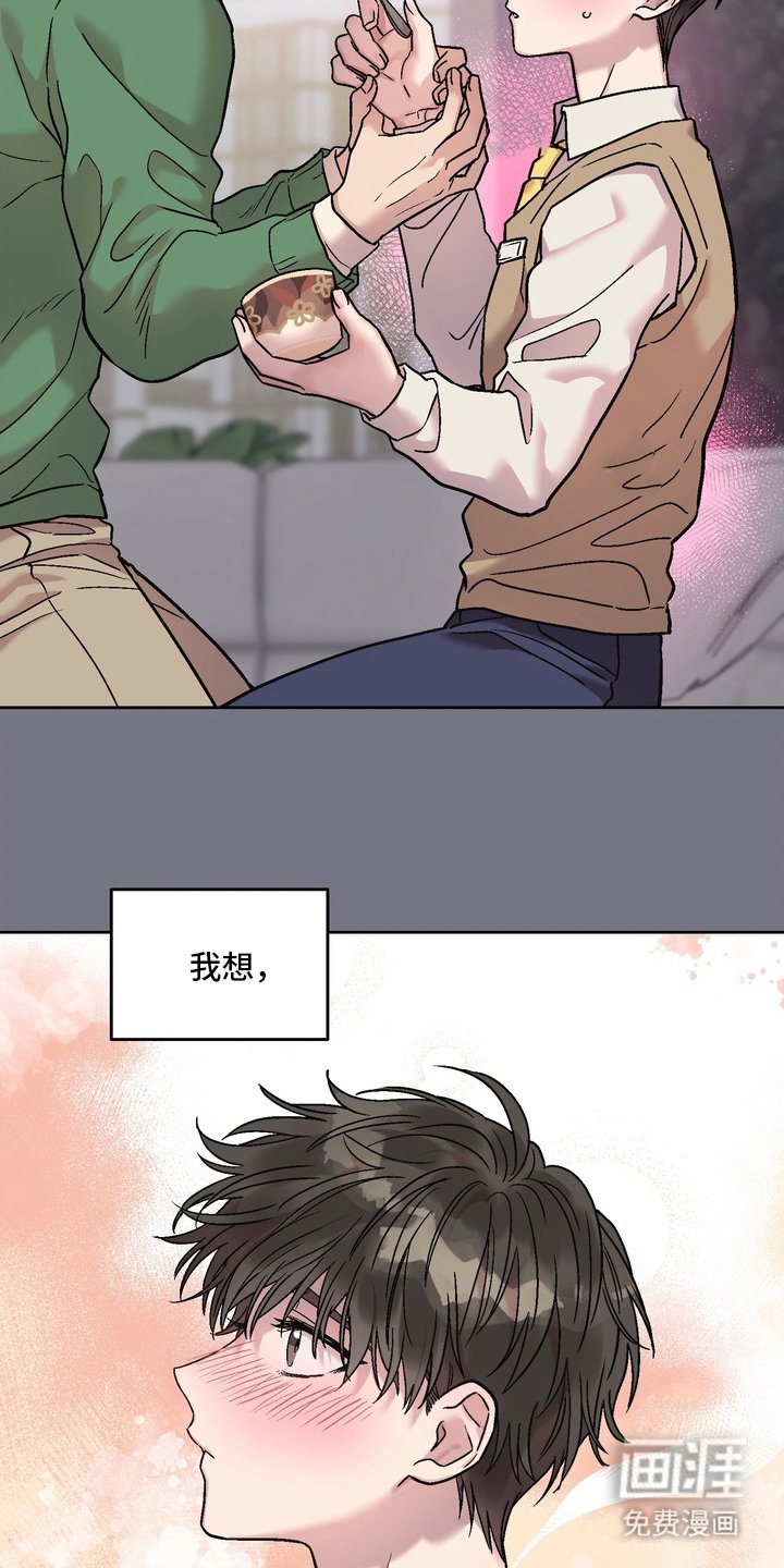 第1章：暗恋的哥哥（预告）
