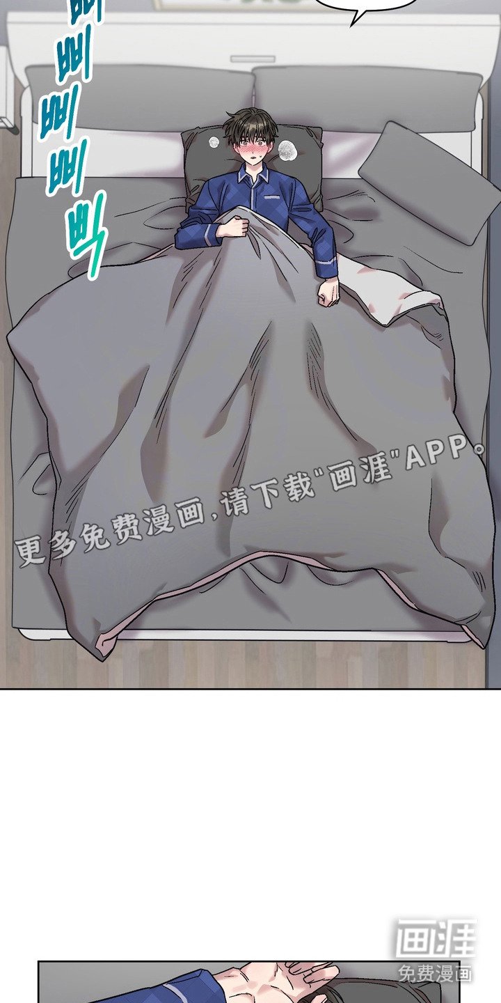第10章：期待着