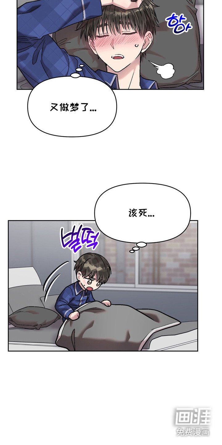 第10章：期待着