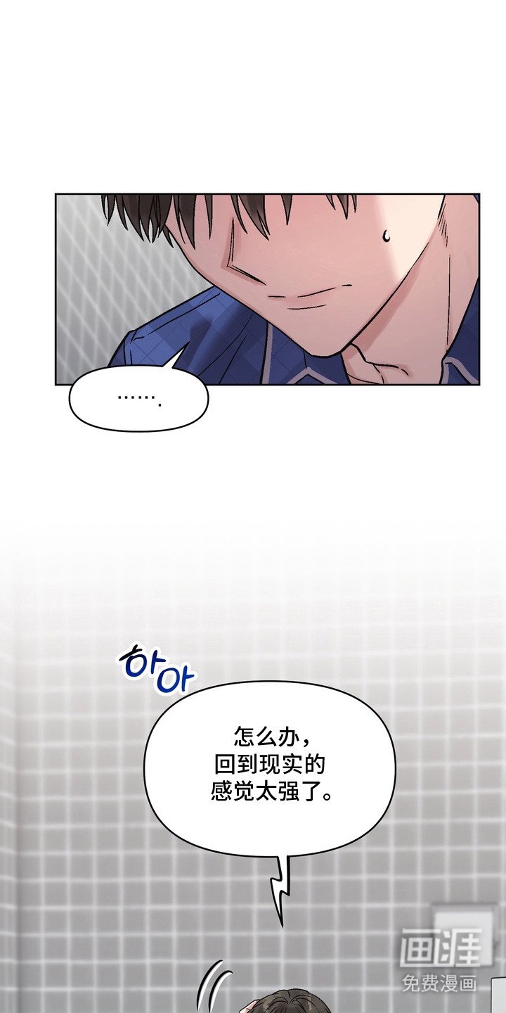 第10章：期待着