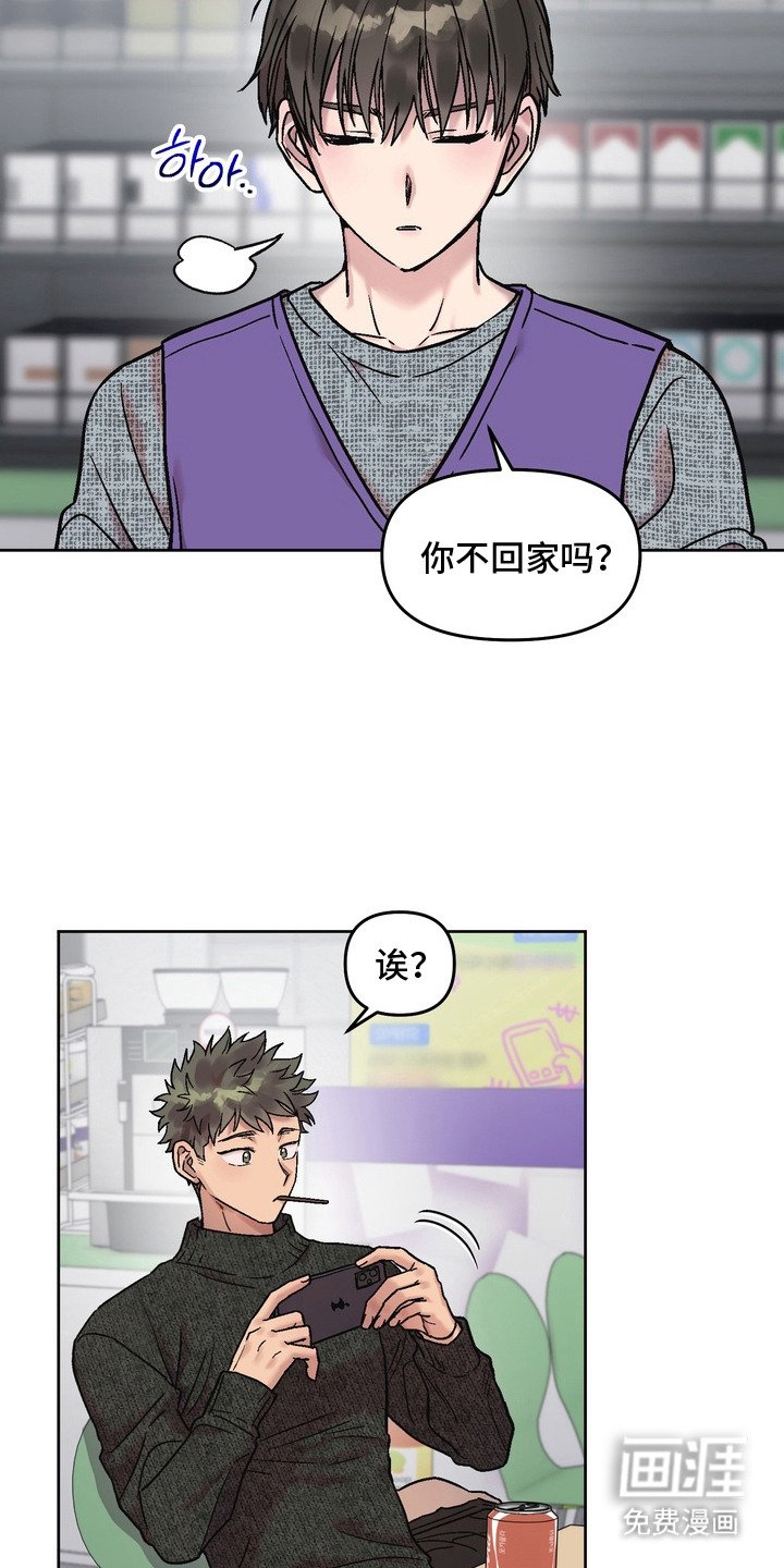 第10章：期待着