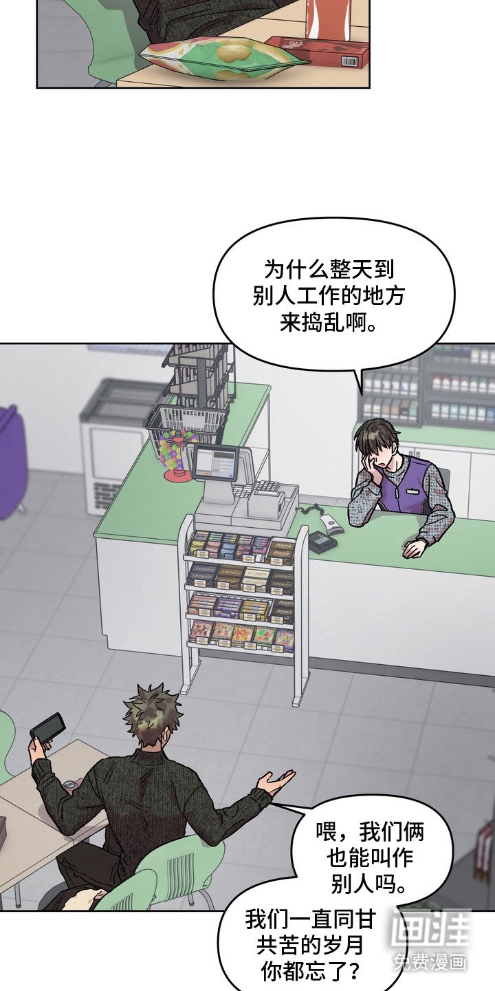 第10章：期待着
