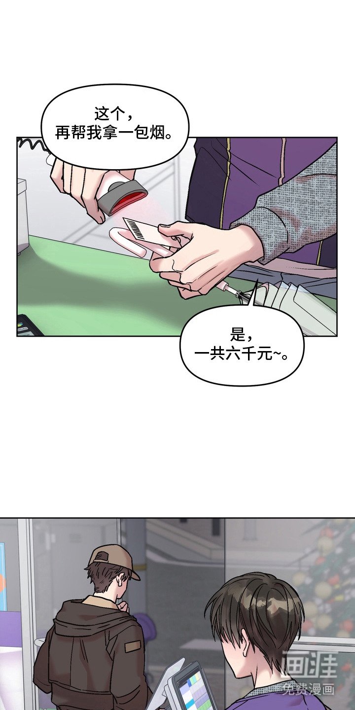 第10章：期待着