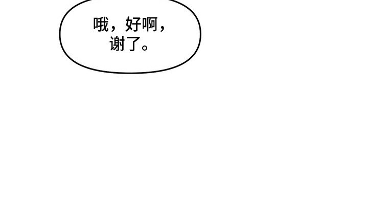 第10章：期待着