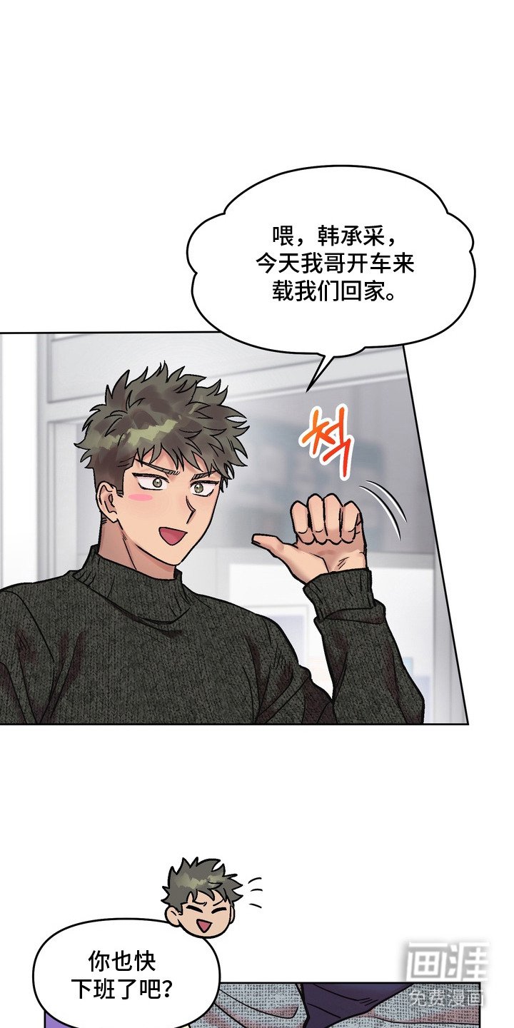 第11章：对视