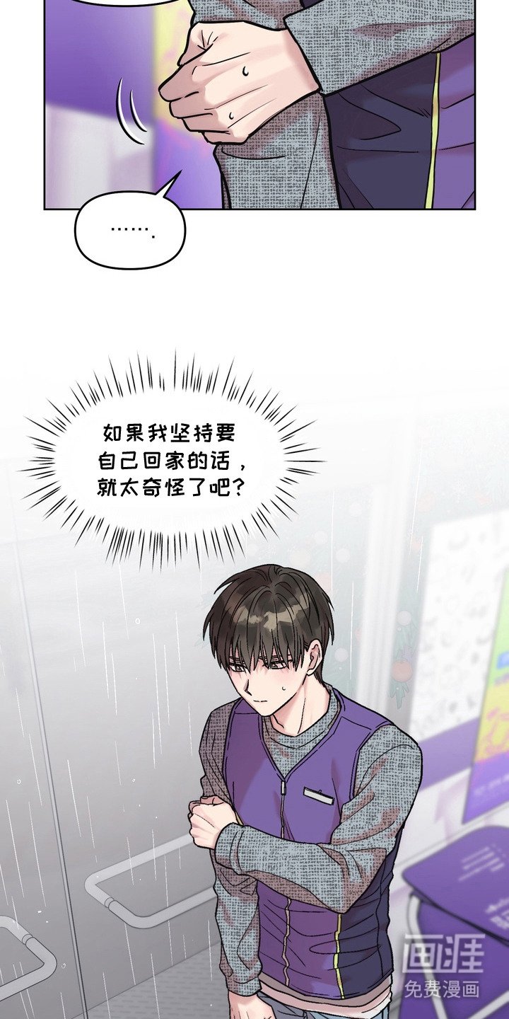 第11章：对视