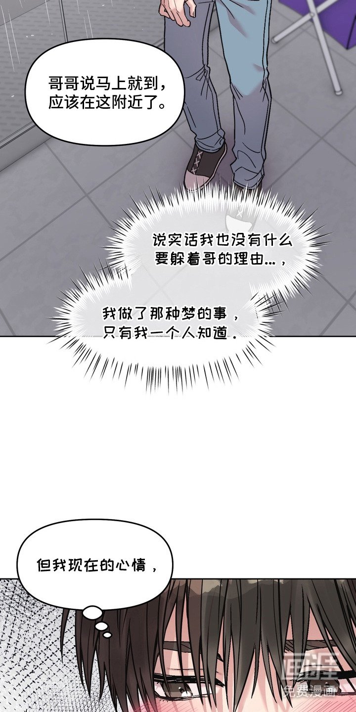 第11章：对视