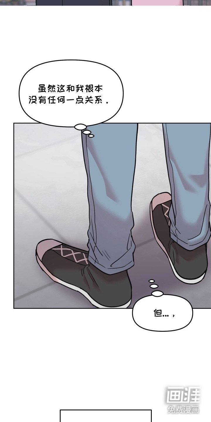 第11章：对视