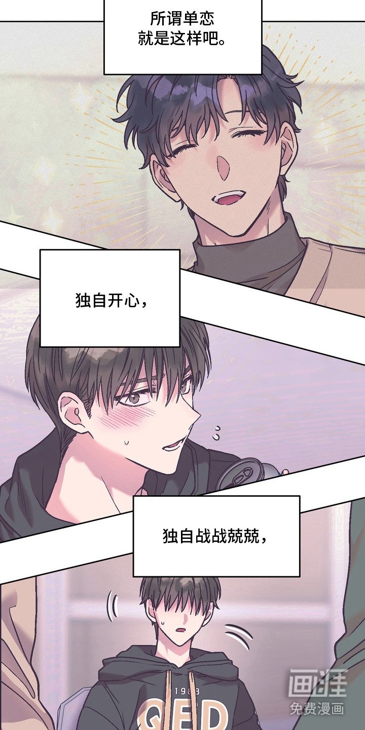 第11章：对视