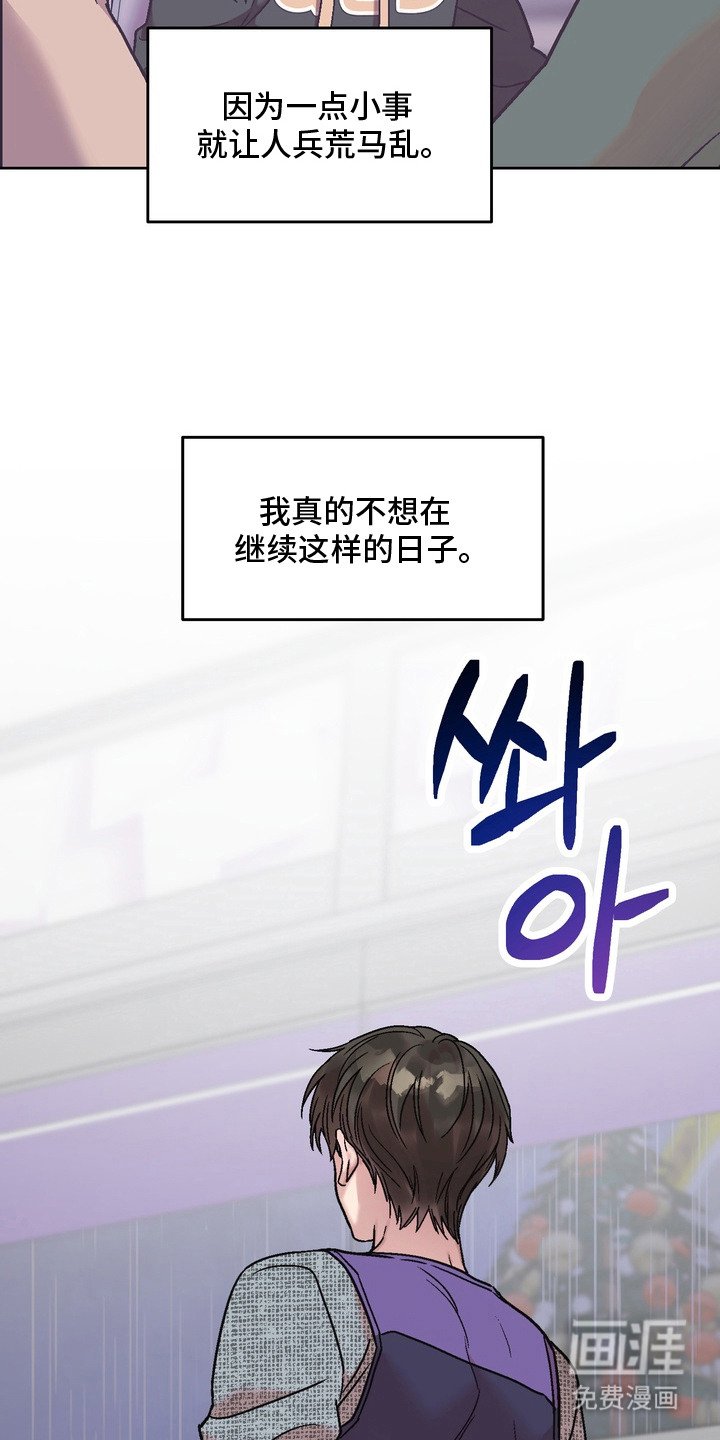 第11章：对视
