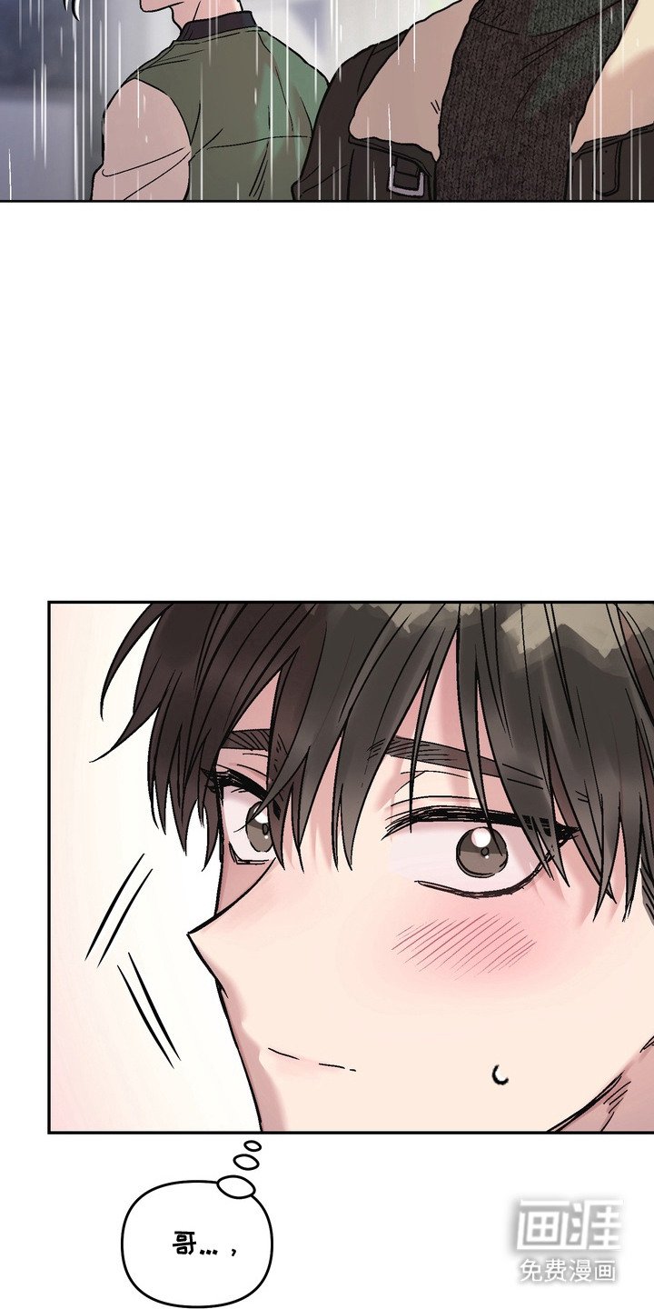 第11章：对视