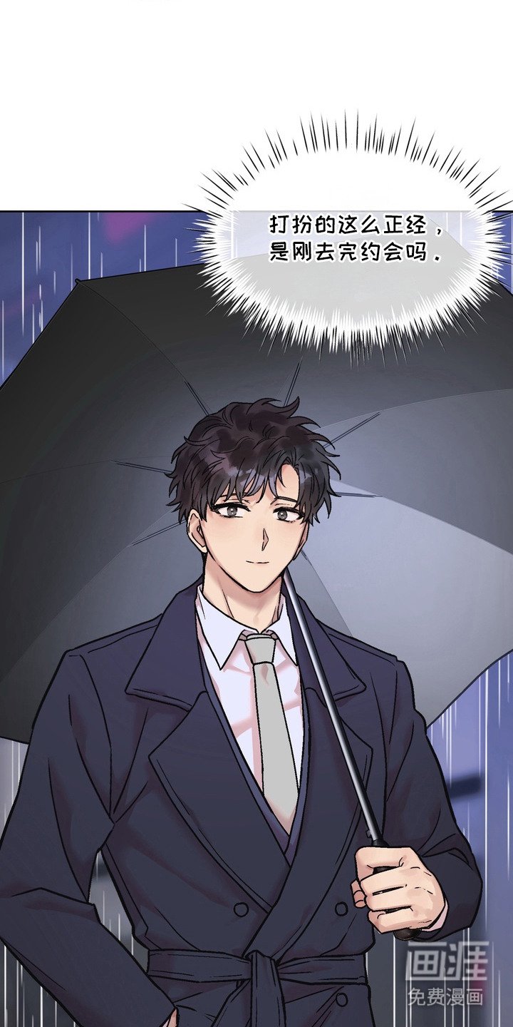 第11章：对视