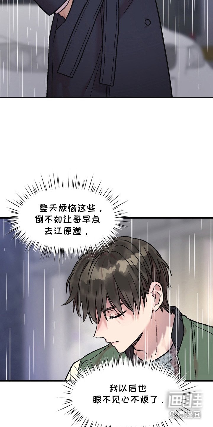 第11章：对视