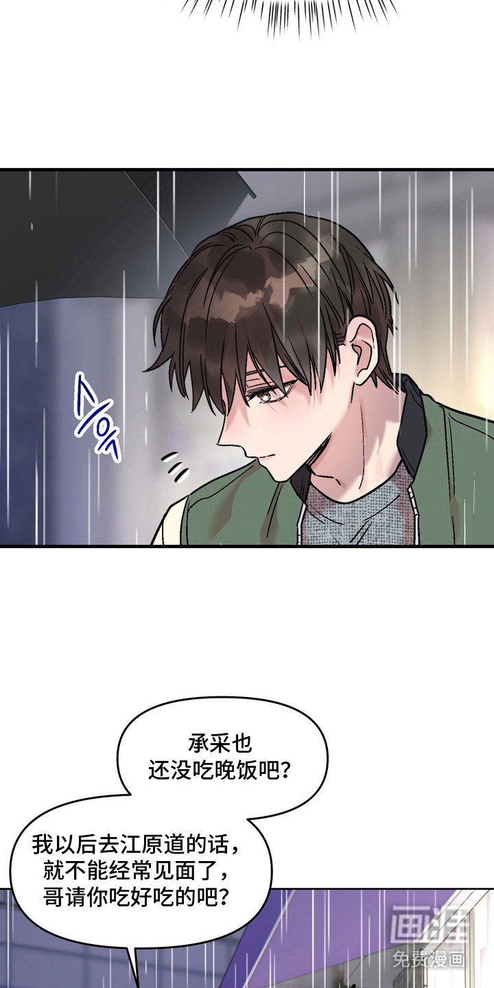 第11章：对视