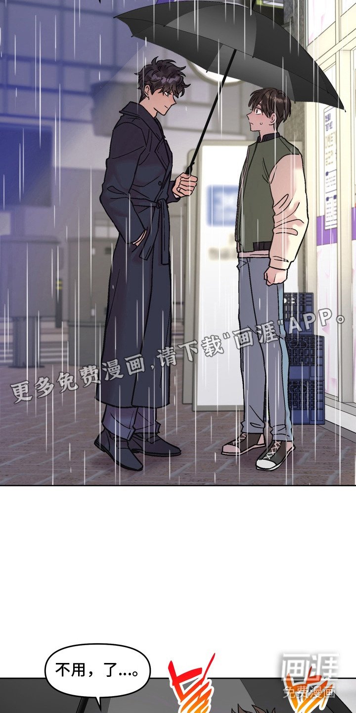 第11章：对视
