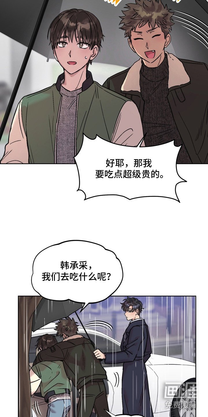 第11章：对视