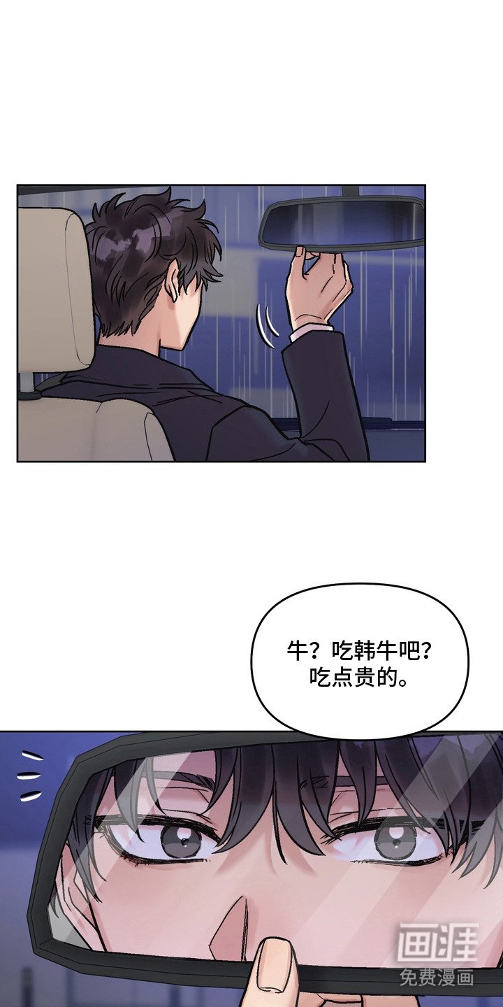 第11章：对视