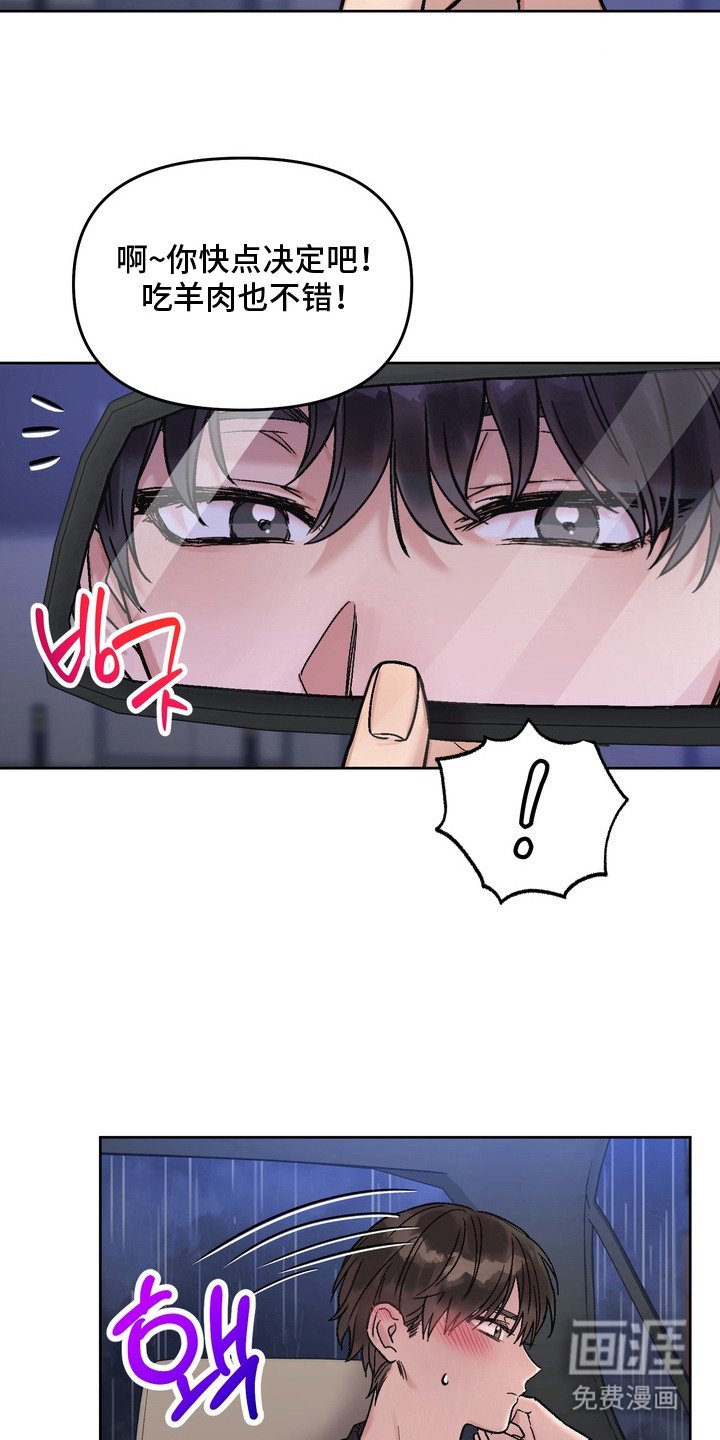 第11章：对视