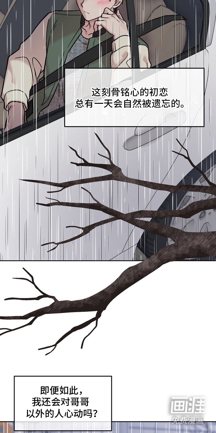 第11章：对视