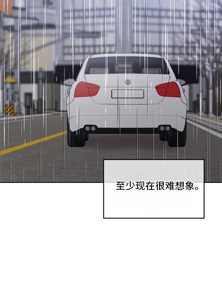 第11章：对视