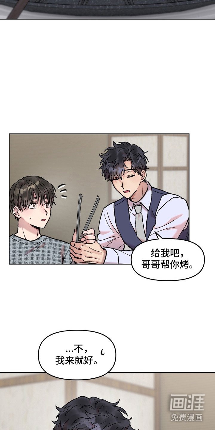 第12章：纠结