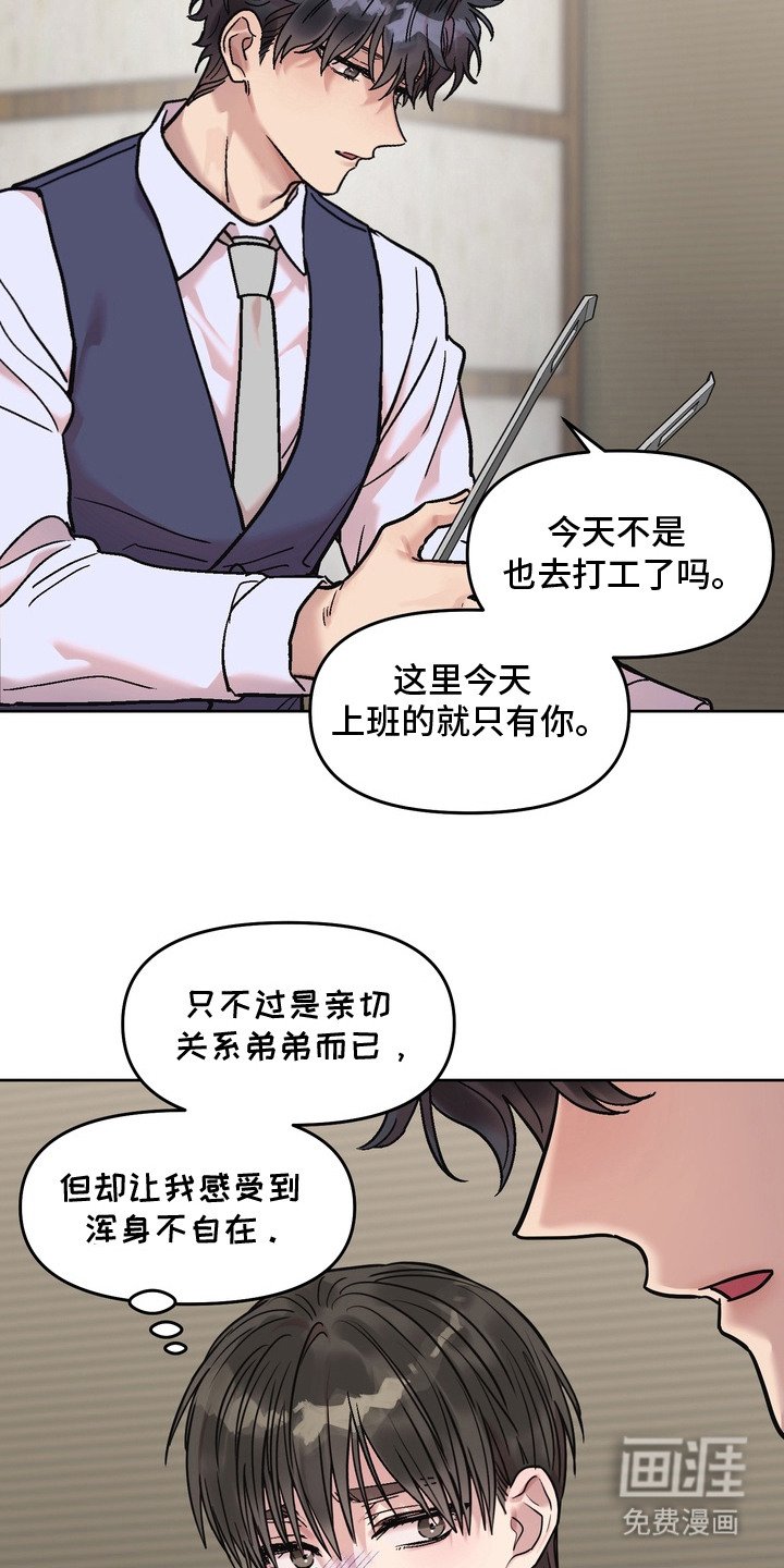 第12章：纠结