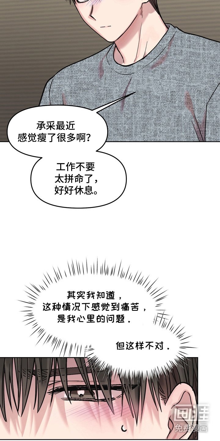 第12章：纠结