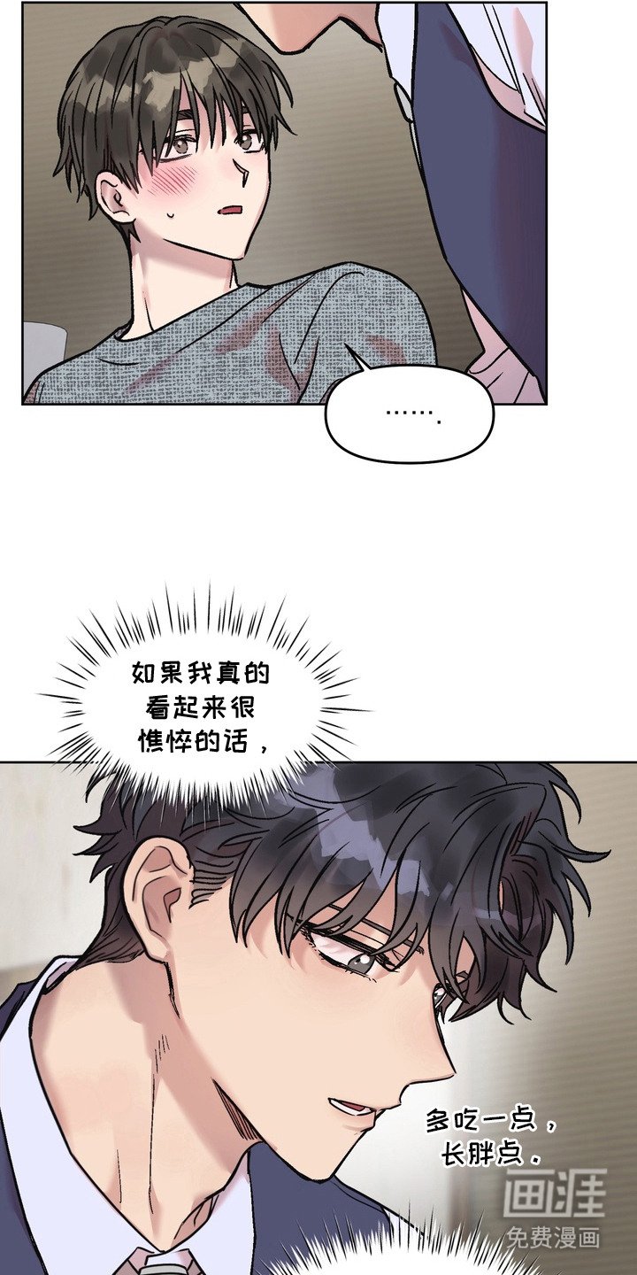 第12章：纠结