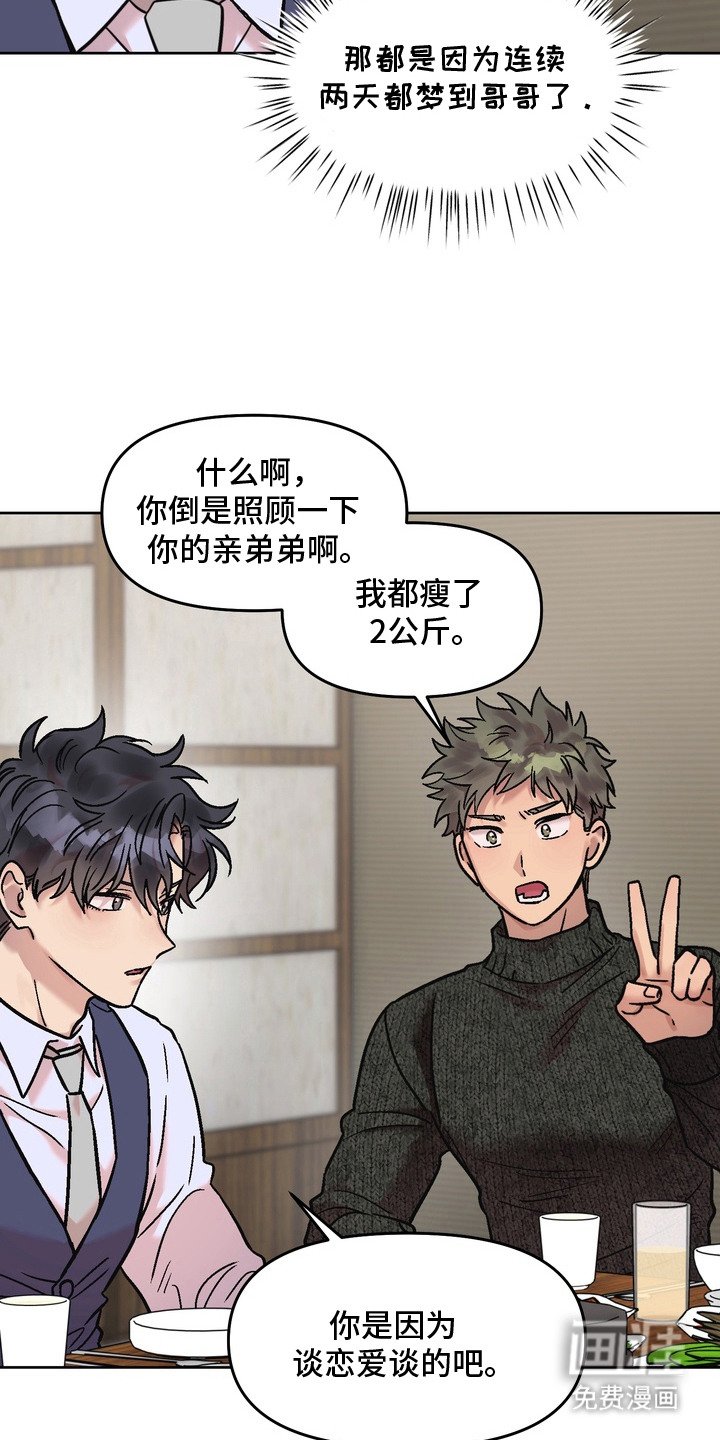 第12章：纠结