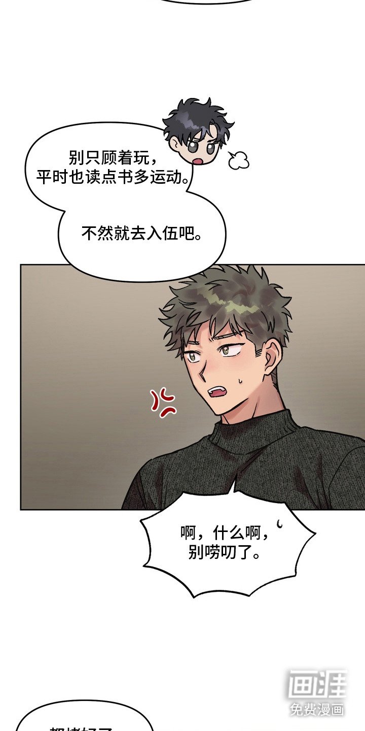 第12章：纠结