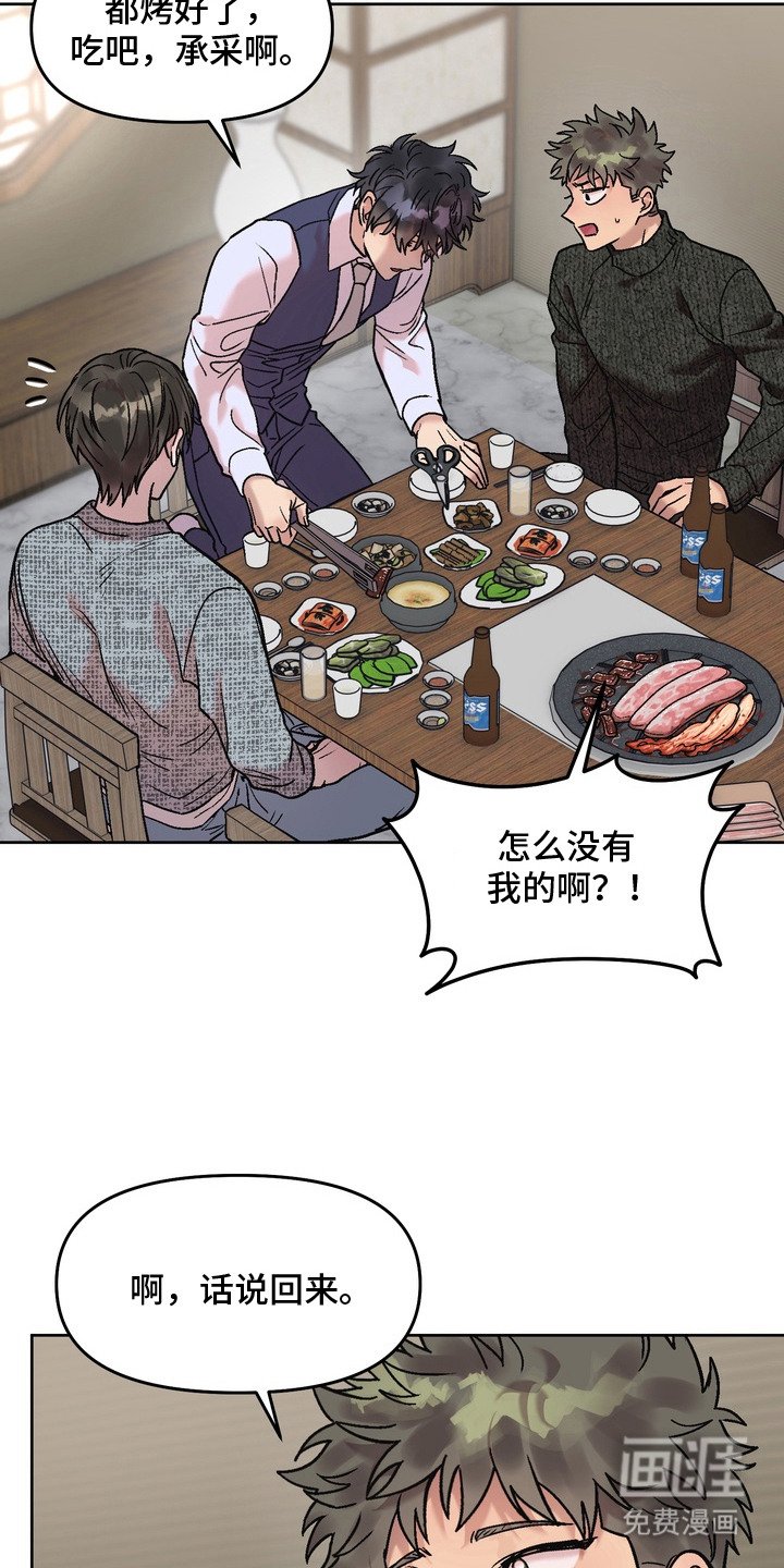第12章：纠结
