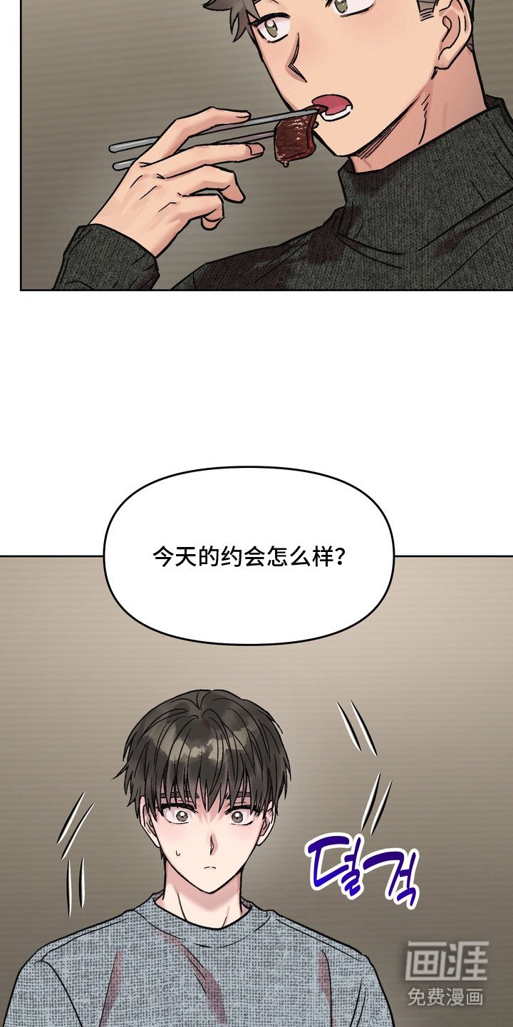 第12章：纠结