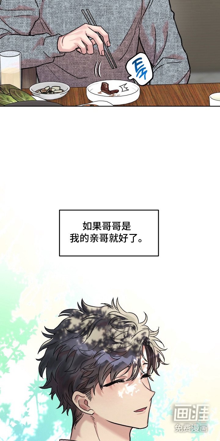 第12章：纠结