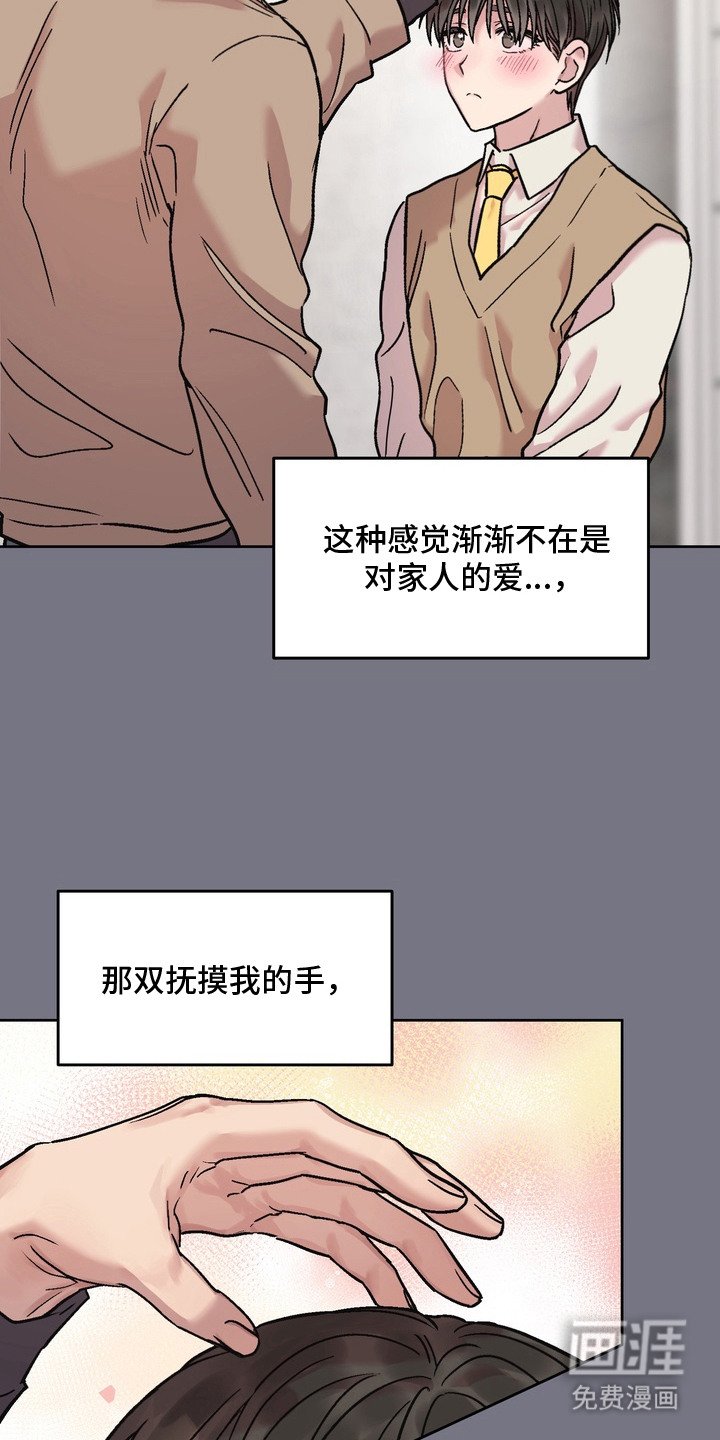 第12章：纠结