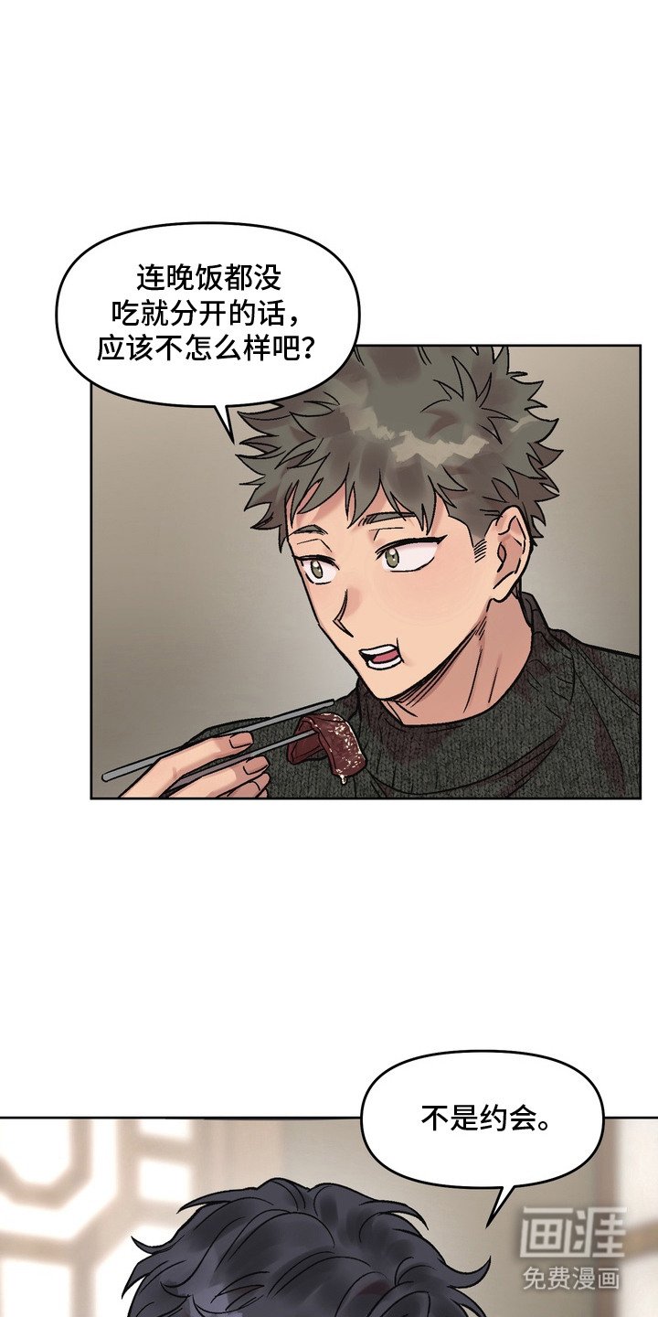 第13章：借酒消愁
