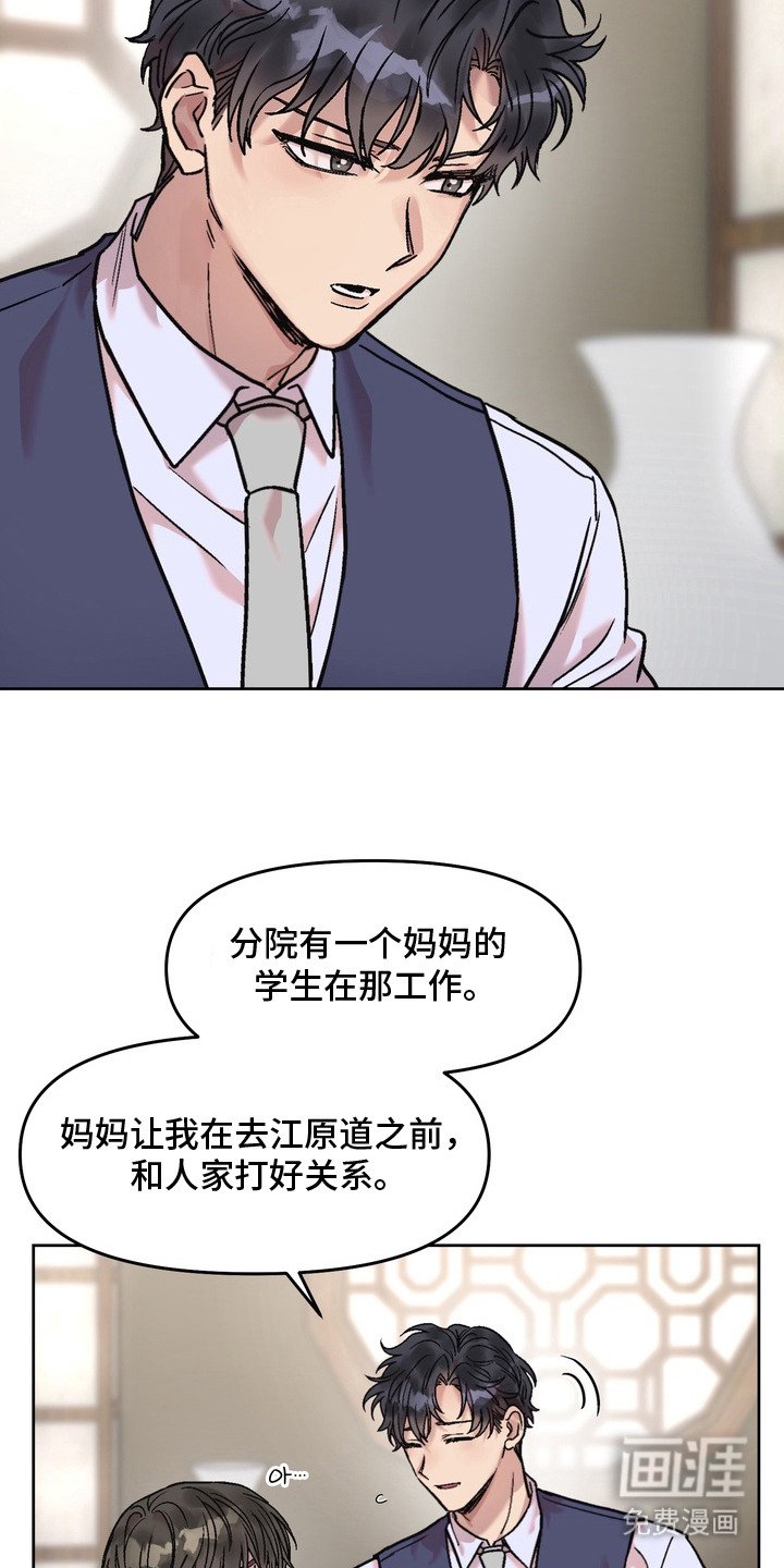 第13章：借酒消愁