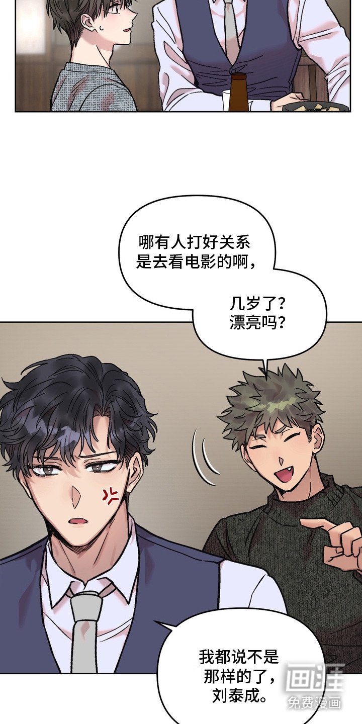 第13章：借酒消愁