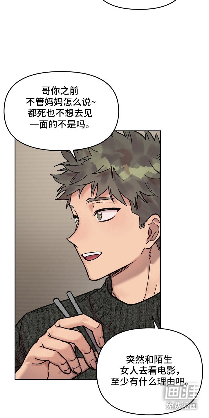 第13章：借酒消愁