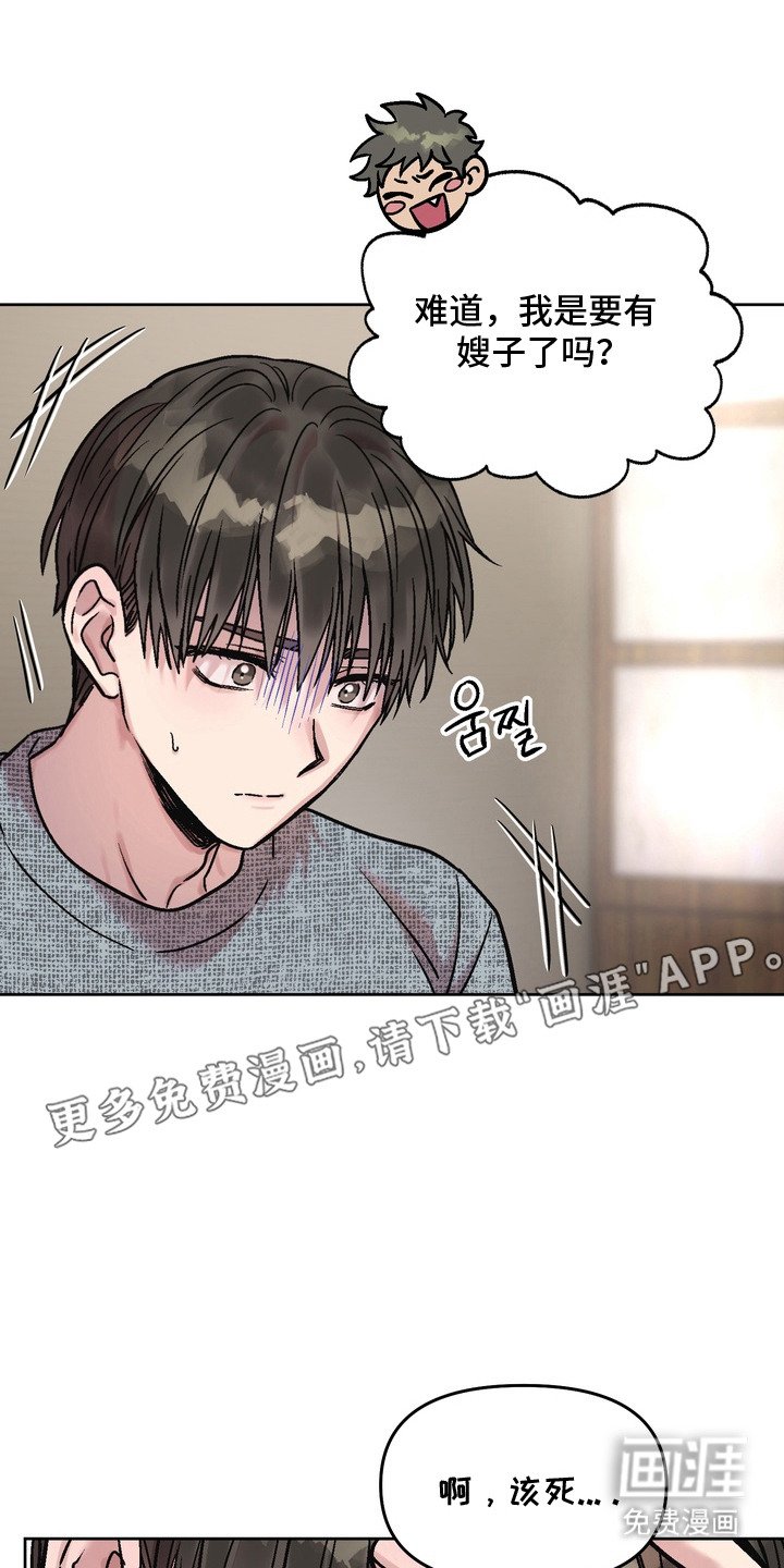 第13章：借酒消愁