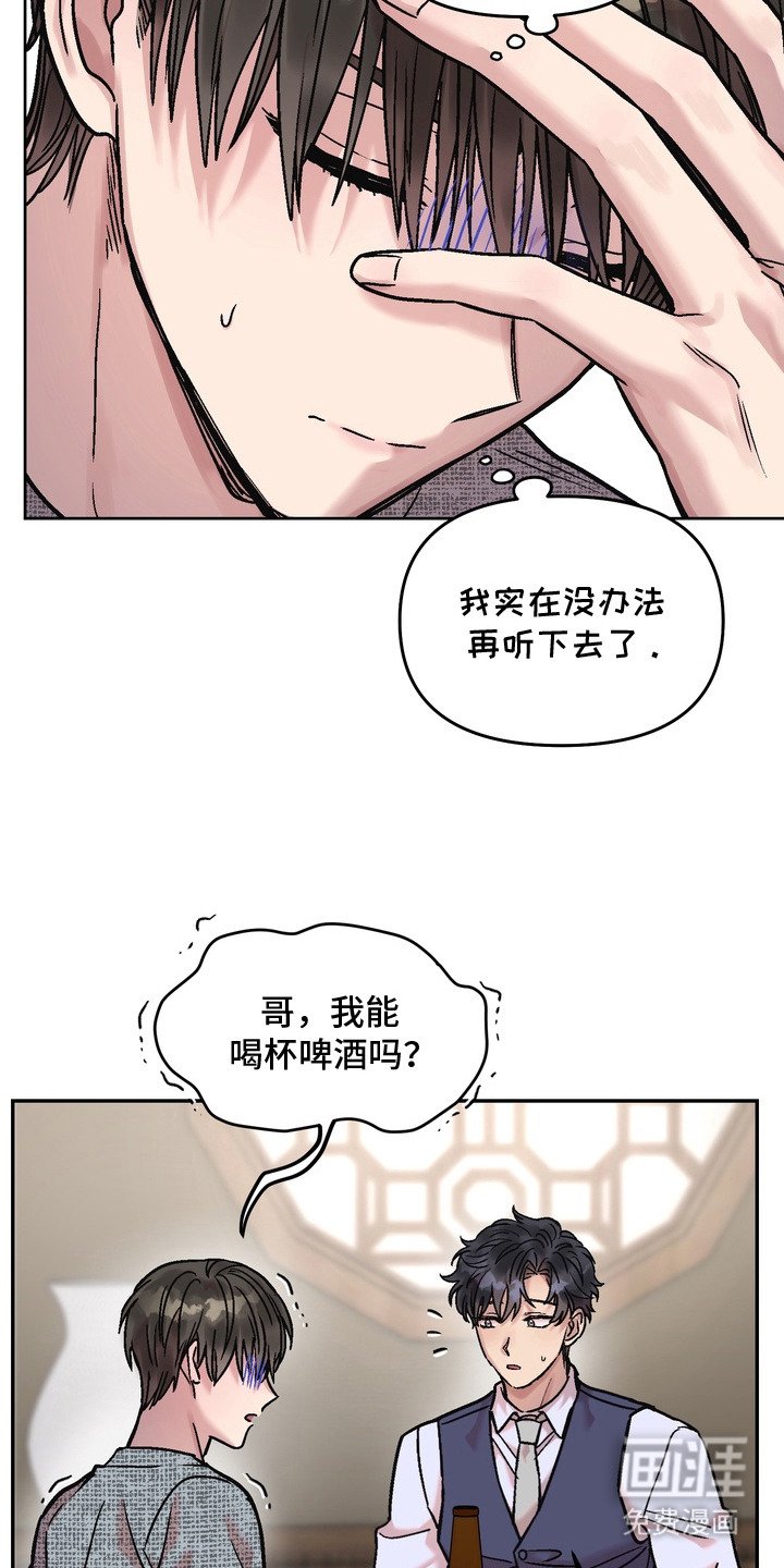 第13章：借酒消愁