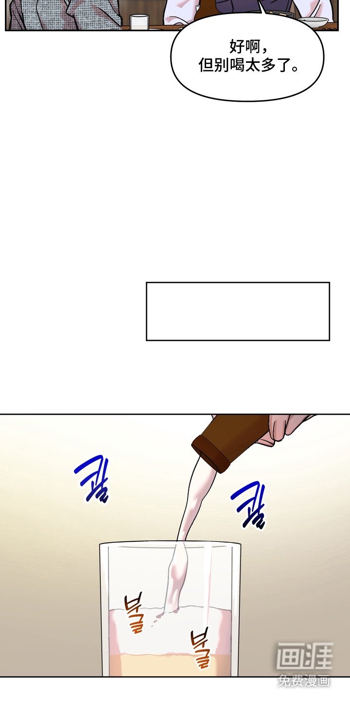 第13章：借酒消愁