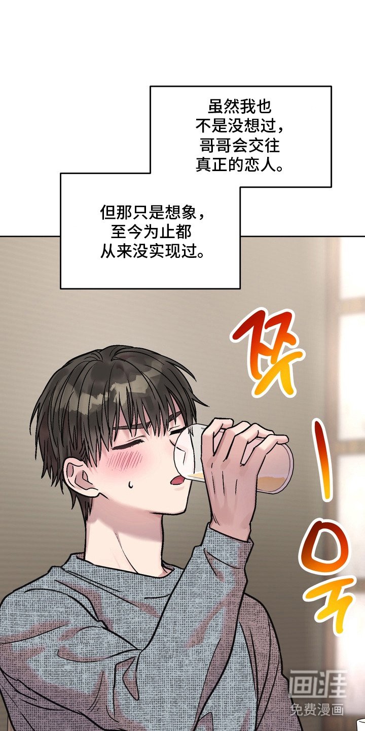 第13章：借酒消愁