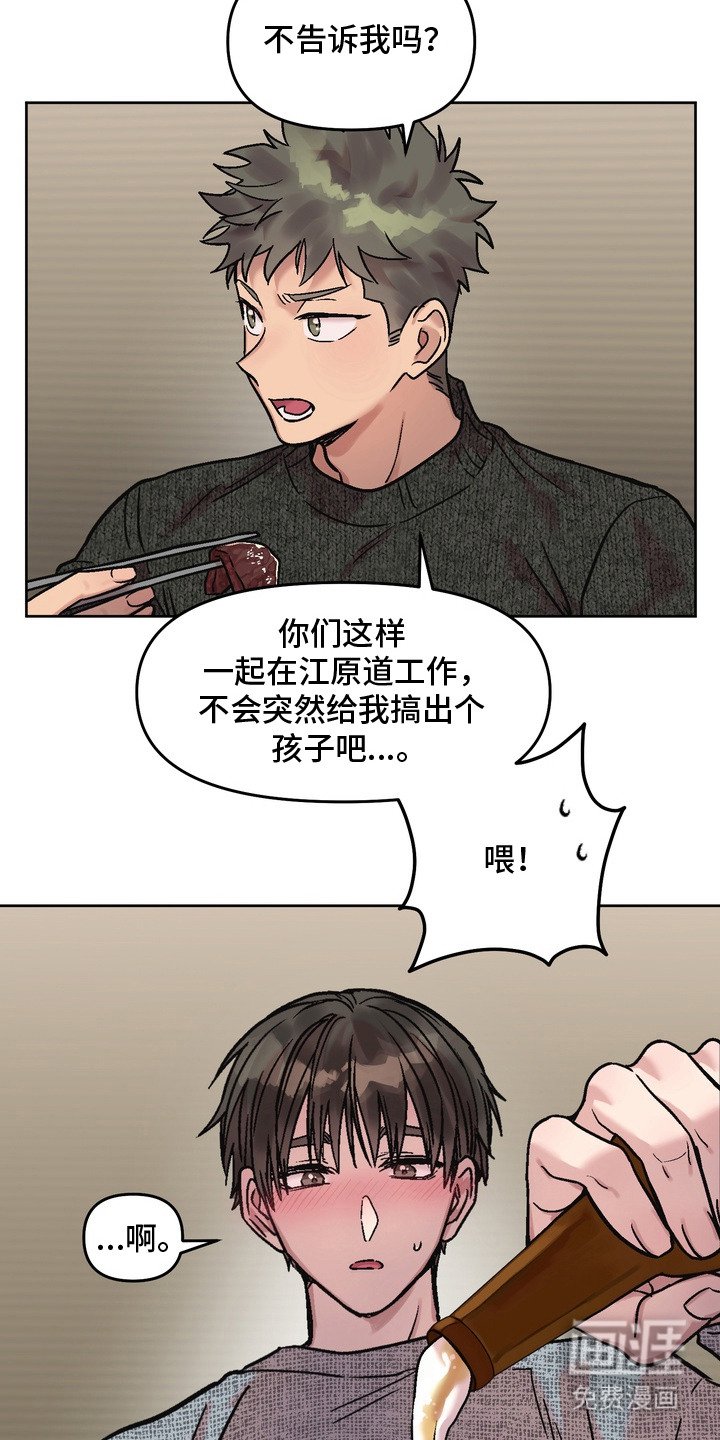 第13章：借酒消愁