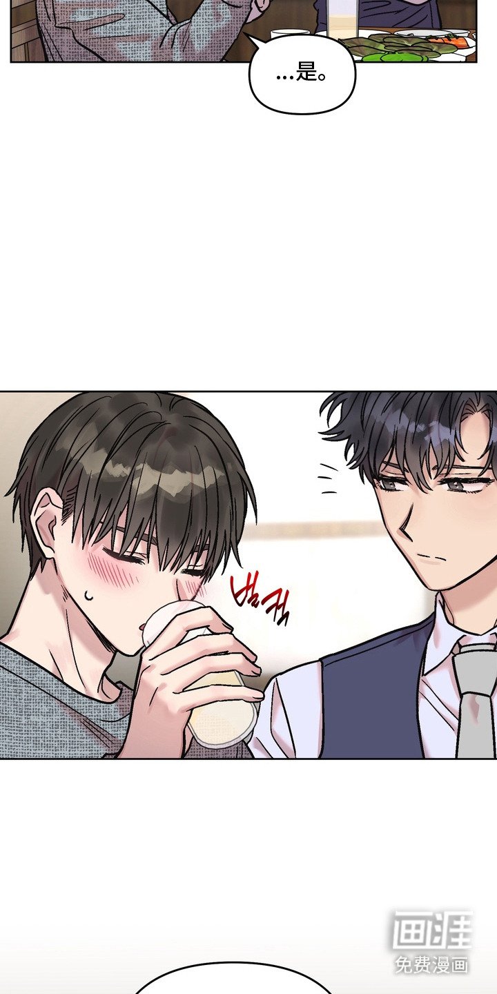 第13章：借酒消愁