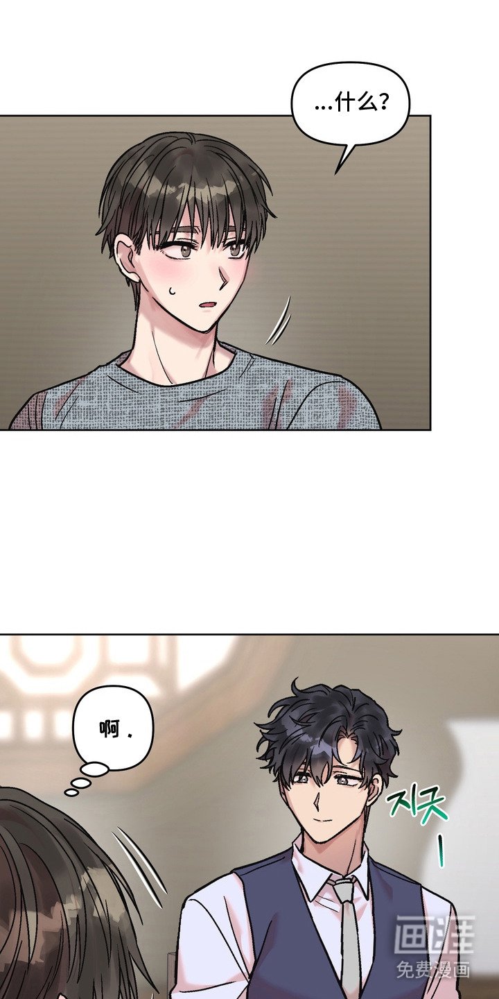 第13章：借酒消愁