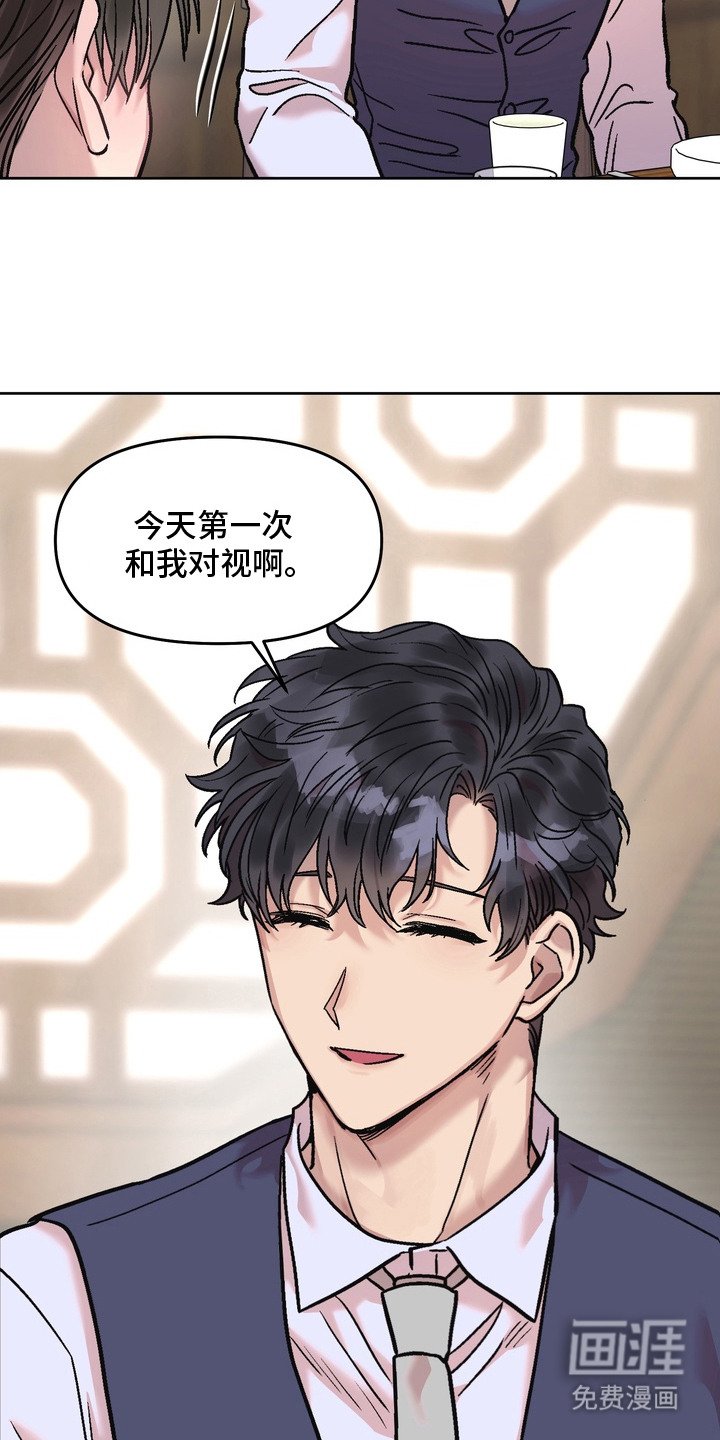 第13章：借酒消愁