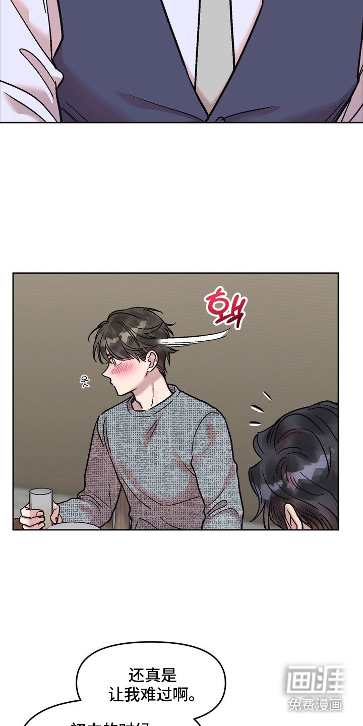 第13章：借酒消愁